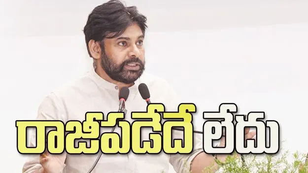 అసలైన సూత్రధారుల్ని వదలొద్దు: పవన్ కల్యాణ్