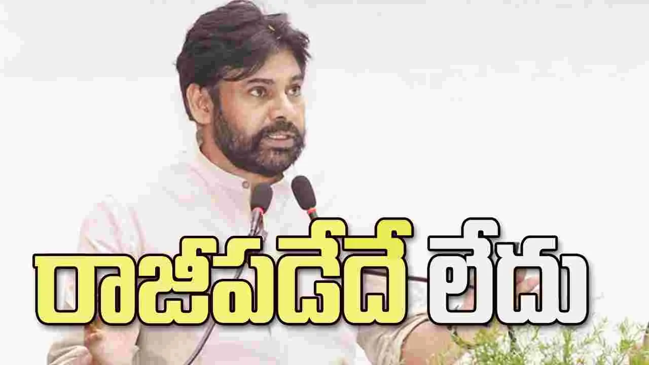 అసలైన సూత్రధారుల్ని వదలొద్దు: పవన్ కల్యాణ్