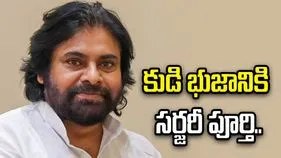 ఉప ముఖ్యమంత్రి పవన్ కుడి భుజానికి సర్జరీ పూర్తి.. రెండు నెలల తర్వాత మరో సర్జరీ..