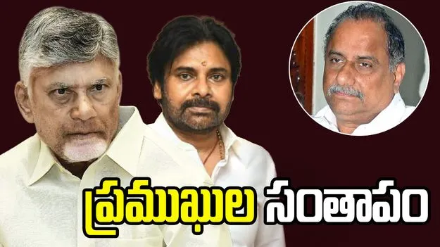 ముద్రగడ మృతికి సీఎం చంద్రబాబు, డిప్యూటీ సీఎం పవన్ కల్యాణ్ సంతాపం