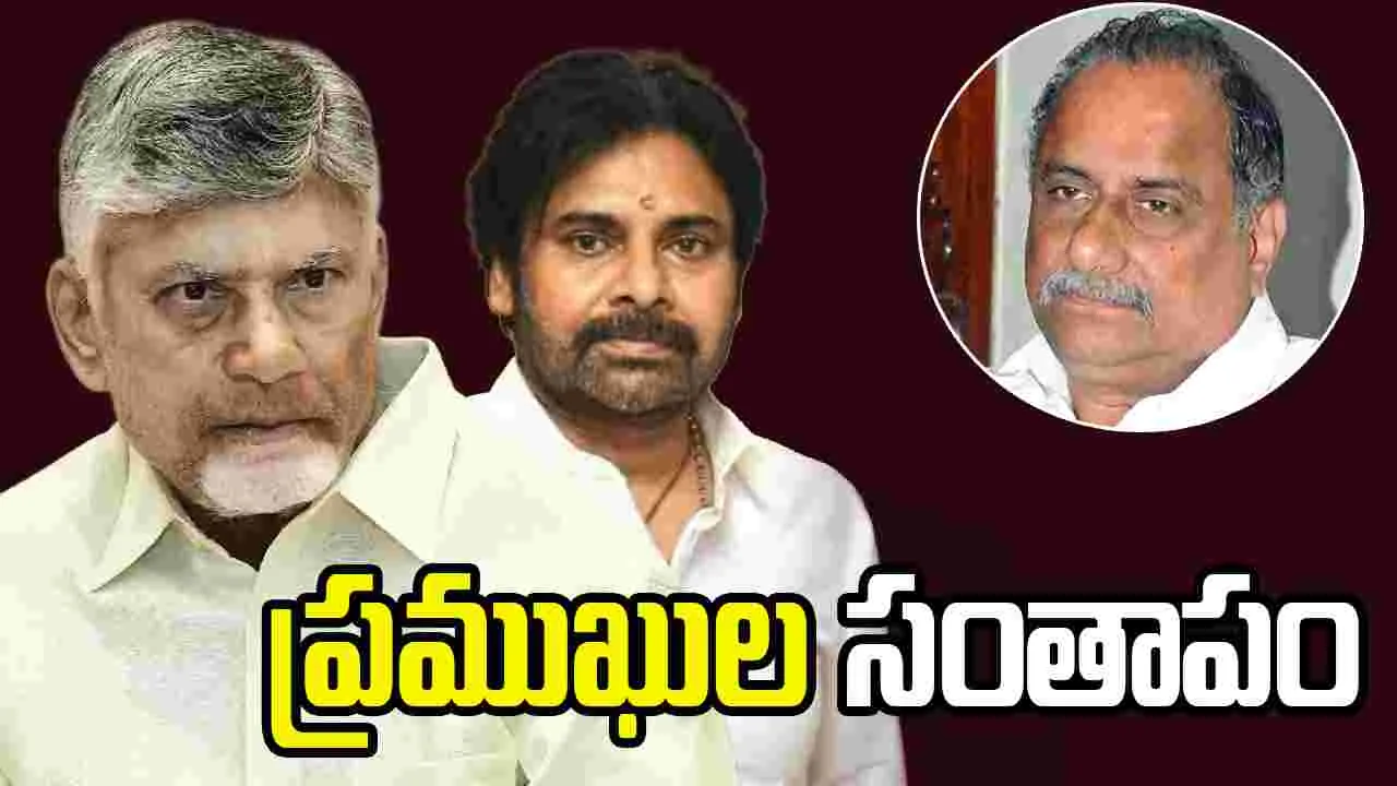 ముద్రగడ మృతికి సీఎం చంద్రబాబు, డిప్యూటీ సీఎం పవన్ కల్యాణ్ సంతాపం!