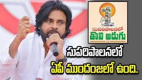 సమర్థ పాలనకు బలమైన వ్యవస్థలే పునాది: పవన్ కల్యాణ్