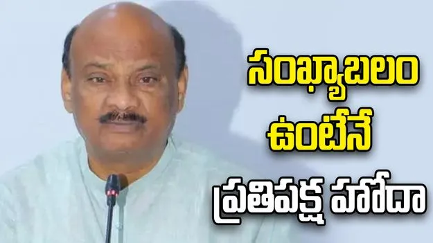  కొందరు ఎమ్మెల్యేల దొంగ సంతకాల నివారణకే ఫొటో రికగ్నైజేషన్: అయ్యన్నపాత్రుడు