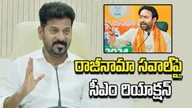 మోదీ హామీల లెక్క తేల్చండి.. ఆ తర్వాత నా రాజీనామా గురించి మాట్లాడండి: సీఎం రేవంత్‌రెడ్డి 