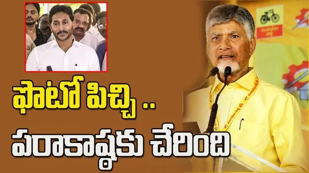 ప్రతి సమస్యనూ పరిష్కరించే బాధ్యత నాది: సీఎం చంద్రబాబు