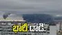 మాస్కోపై ఉక్రెయిన్ డ్రోన్ దాడి.. విమాన సర్వీసులకు అంతరాయం