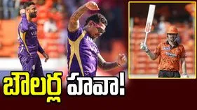 ఐపీఎల్ 2026: సన్‌రైజర్స్ హైదరాబాద్ ఆలౌట్.. కేకేఆర్ టార్గెట్ ఎంతంటే?