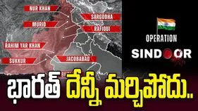 ఆపరేషన్ సిందూర్‌కు ఏడాది పూర్తి.. వీడియోలు విడుదల చేసిన ఆర్మీ, ఎయిర్‌ఫోర్స్..