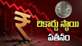 డాలర్‌తో పోలిస్తే ఆల్‌టైం కనిష్ఠానికి పడిపోయిన రూపాయి విలువ