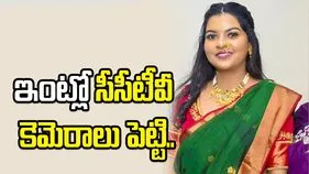 భర్త పైశాచికత్వం.. భార్యపై అనుమానంతో ఇంట్లో సీసీటీవీలు పెట్టి..