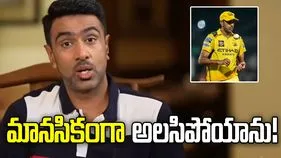 అందుకే ఐపీఎల్‌కు రిటైర్‌మెంట్ ప్రకటించా.. అశ్విన్ సంచలన వ్యాఖ్యలు