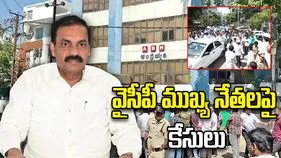 నెల్లూరులో ఏబీఎన్‌పై దాడికి యత్నం.. వైసీపీ నేతలపై కేసులు