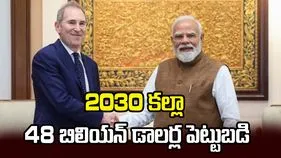 భారత్‌లో 2030 నాటికి 48 బిలియన్ డాలర్ల పెట్టుబడులు: అమెజాన్ సీఈఓ