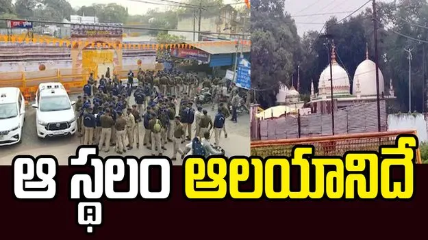 భోజ్‌శాల ఆలయ కేసులో ఇండోర్‌ కోర్టు కీలక తీర్పు