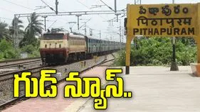 పిఠాపురం ప్రజలకు గుడ్ న్యూస్.. పవన్ చొరవతో రూ.37.25 కోట్లు విడుదల