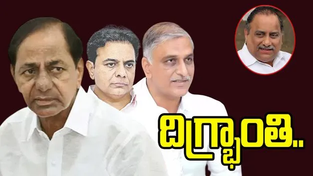 ముద్రగడ మృతి.. కేసీఆర్, కేటీఆర్, హరీశ్ రావు తీవ్ర దిగ్భ్రాంతి..