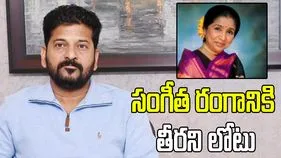 ప్రముఖ గాయని ఆశా భోంస్లే మృతిపై సీఎం రేవంత్‌ దిగ్భ్రాంతి