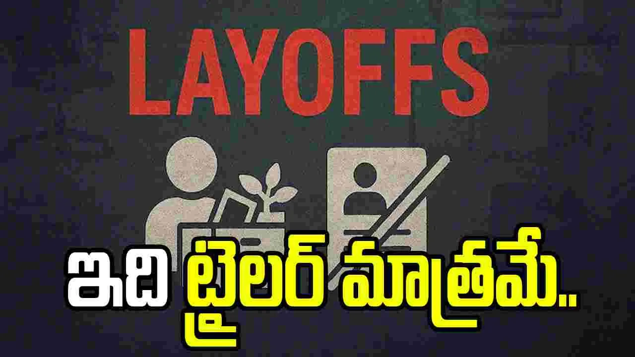 'ఇది కేవలం ట్రైలర్ మాత్రమే.. ఏఐ ప్రభావంతో కోట్ల ఉద్యోగాలు కనుమరుగు..'
