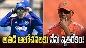 గౌతమ్ గంభీర్‌పై రాహుల్ ద్రావిడ్ సంచలన కామెంట్స్!