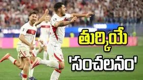పోరాడి ఓడిన అమెరికా.. తుర్కియే చేతిలో 2-3తో పరాజయం!
