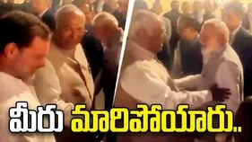 మీరు కొంచెం మారారు.. మోదీ-ఖర్గే సరదా సంభాషణ.. 