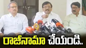 పార్టీ మారాలనుకుంటే రాజీనామా చేయండి.. రెబల్ ఎంపీలకు ఉద్ధవ్ సేన వార్నింగ్
