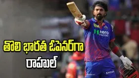 ఐపీఎల్ 2026: చరిత్ర సృష్టించిన కేఎల్ రాహుల్..