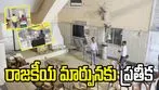 బెంగాల్‌లో రాజకీయ మార్పు మొదలు.. అసన్‌సోల్‌లో తెరుచుకున్న దుర్గ గుడి