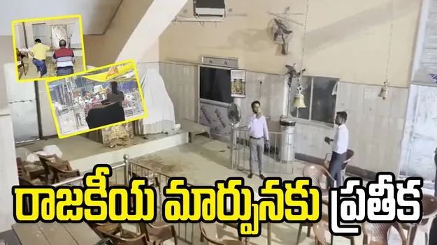 బెంగాల్‌లో రాజకీయ మార్పు మొదలు.. అసన్‌సోల్‌లో తెరుచుకున్న దుర్గ గుడి