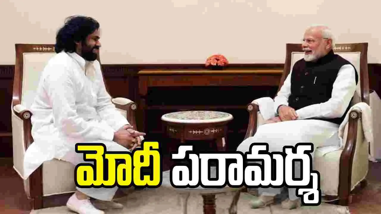 పవన్ కల్యాణ్ నివాసానికి ప్రధాని మోదీ