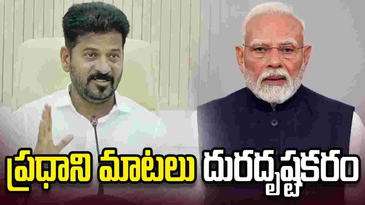 ఎస్ఐఆర్‌ను బీజేపీ ఆయుధంగా ఉపయోగిస్తోంది: సీఎం రేవంత్‌రెడ్డి