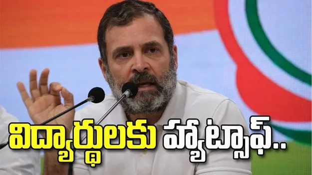 వారే నిజమైన దేశభక్తులు: రాహుల్‌ గాంధీ
