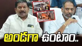 రాయవరం బస్సు ప్రమాద బాధితులను పరామర్శించిన ఏపీ మంత్రులు..