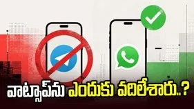 నీట్ పరీక్షకు ముందు టెలిగ్రామ్‌పై నిషేధం.. మరి, వాట్సాప్‌ను ఎందుకు వదిలేశారు.. 