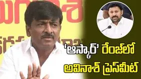 ‘ఆస్కార్’ రేంజ్‌లో అవినాశ్‌ ప్రెస్‌మీట్.. బీటెక్ రవి సెటైర్లు