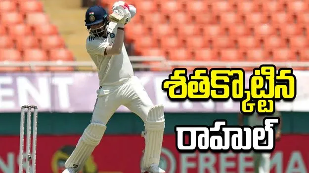 అఫ్గాన్‌ బౌలర్లపై భారత్ ఆధిపత్యం.. రాహుల్ క్లాస్ సెంచరీ