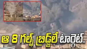 దెబ్బకు దెబ్బ.. 8 గల్ఫ్ బ్రిడ్జ్‌లను టార్గెట్ చేసిన ఇరాన్.. 