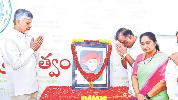 జ్యోతిరావు ఫూలేకు సీఎం నివాళి