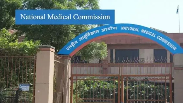 ఎంబీబీఎస్‌ సీట్లపై పరిమితి ఎత్తివేత