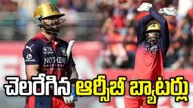 ఐపీఎల్ 2026: ఆర్సీబీ భారీ స్కోర్.. పంజాబ్ టార్గెట్ ఎంతంటే?