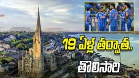 ఐర్లాండ్ పర్యటనకు టీమిండియా.. షెడ్యూల్ రిలీజ్