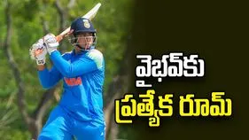 టీమిండియాతోనే పయనం.. కానీ మ్యాచ్‌కు ముందు వైభవ్‌కు ప్రత్యేక రూమ్! 