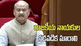 రాజకీయ నేతల ప్రవర్తన, పనితీరు యువతకు ఆదర్శంగా ఉండాలి: అయ్యన్నపాత్రుడు