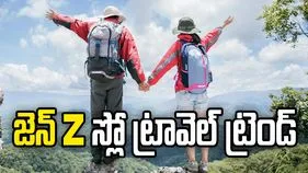 జెన్ Z 'స్లో ట్రావెల్' ట్రెండ్.. లగ్జరీ కంటే లోకల్ లైఫ్‌కే ప్రాధాన్యం