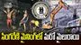 సింగరేణి సుస్థిర మైనింగ్‌లో మరో మైలురాయి