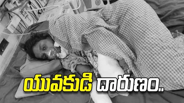 యువకుడి దారుణం.. వేరే పెళ్లి చేసుకుందన్న కోపంతో మహిళపై..