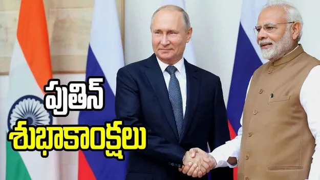 భారత్ 'అద్భుతమైన పురోగతిని' సాధిస్తోంది: రష్యా 
