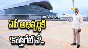భోగాపురం విమానాశ్రయంపై ‘ఎక్స్’లో సీఎం చంద్రబాబు ఆసక్తికర పోస్ట్