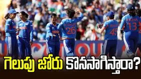టీ20 ప్రపంచ కప్: భారత మహిళలు గెలుపు జోరు కొనసాగిస్తారా?