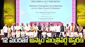 హిమంత మంత్రివర్గ విస్తరణ.. 12 మందికి చోటు